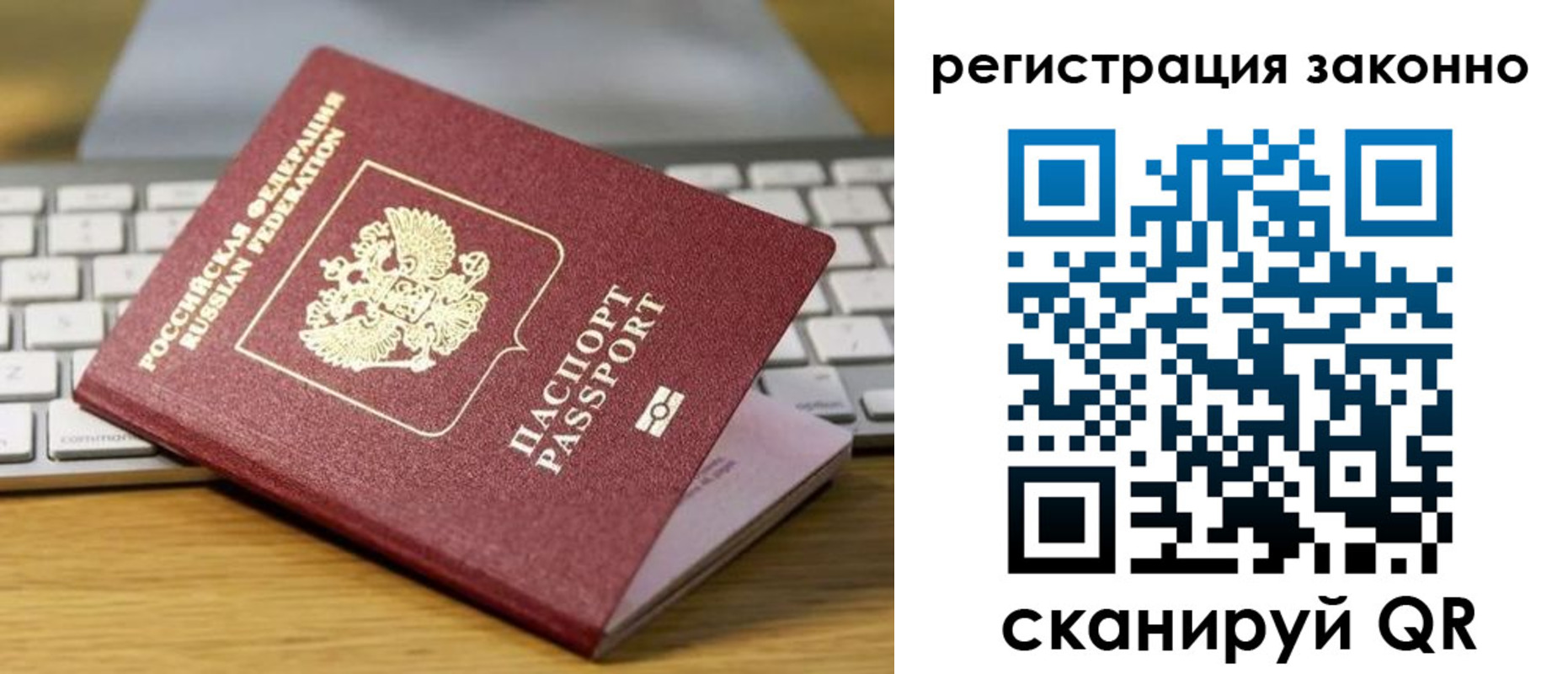 регистрация для школы в Сураже