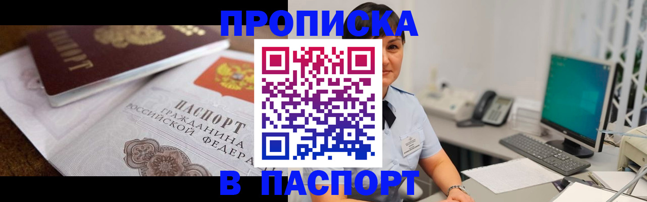 регистрация для дет. сада в Сураже